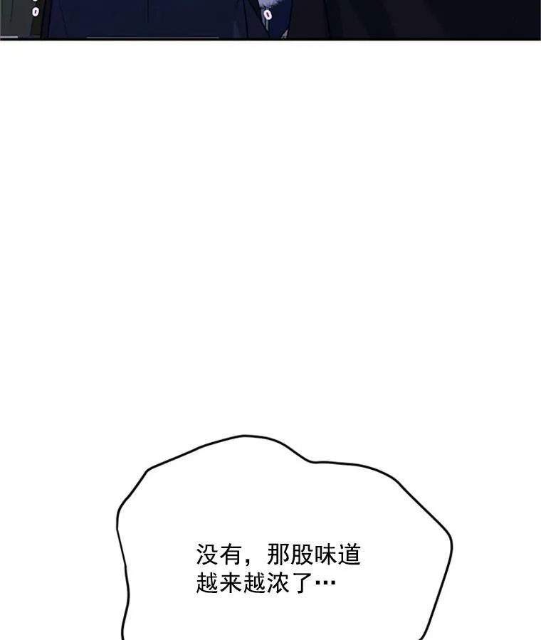 28.遭遇危险 第111页