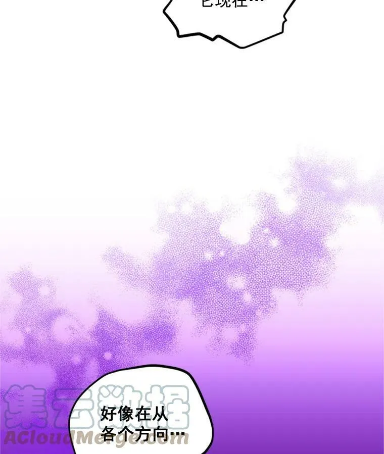 28.遭遇危险 第113页