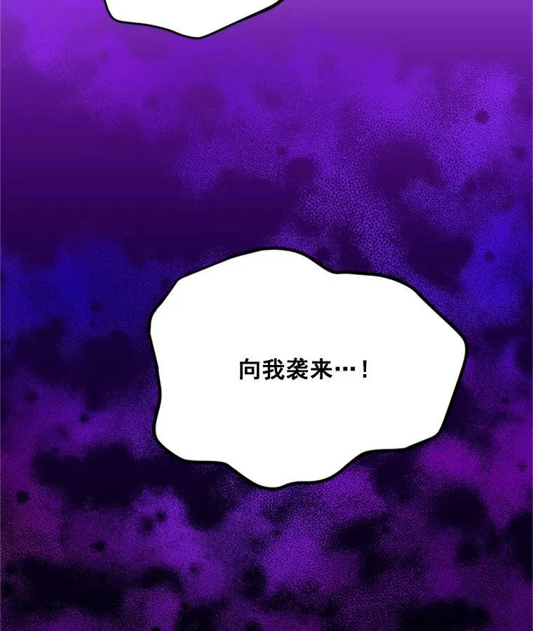 28.遭遇危险 第114页