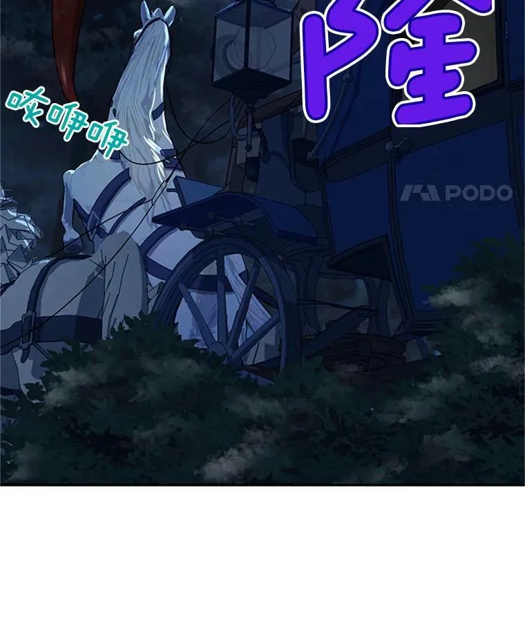28.遭遇危险 第126页