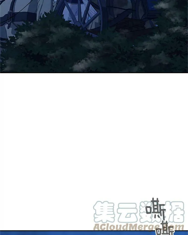 29.耗尽魔力 第5页