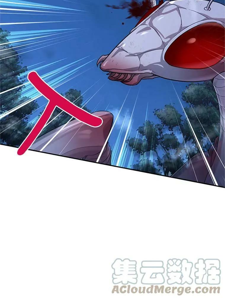 29.耗尽魔力 第29页