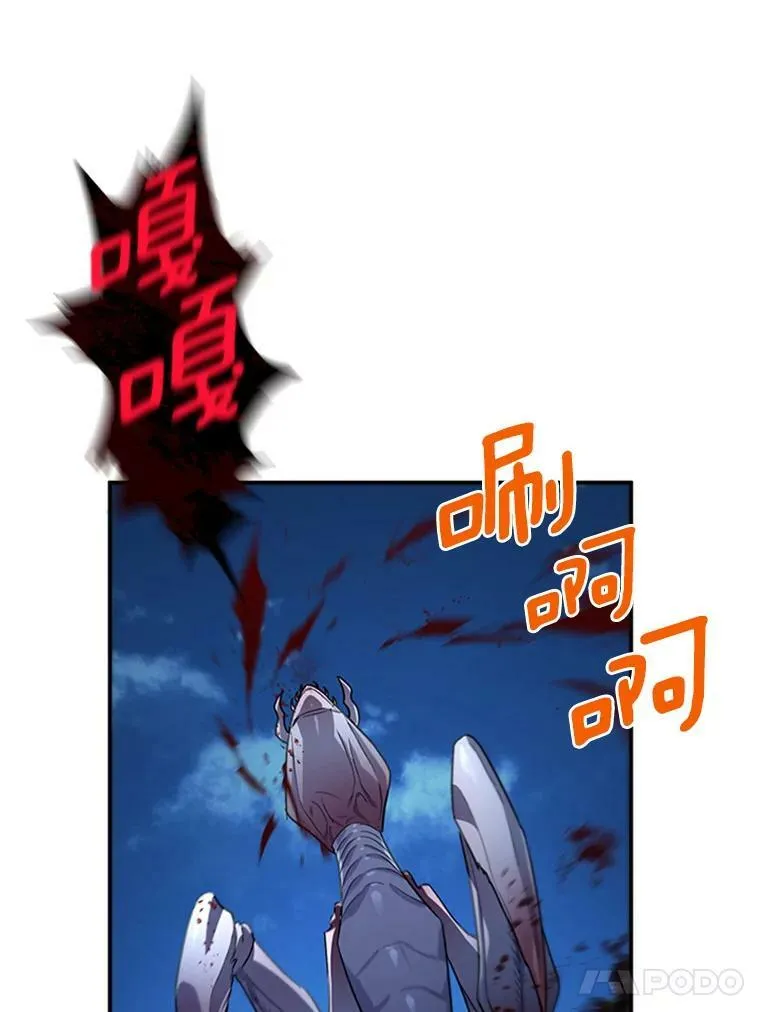 29.耗尽魔力 第30页