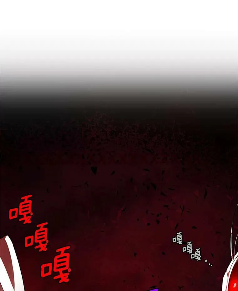 29.耗尽魔力 第38页