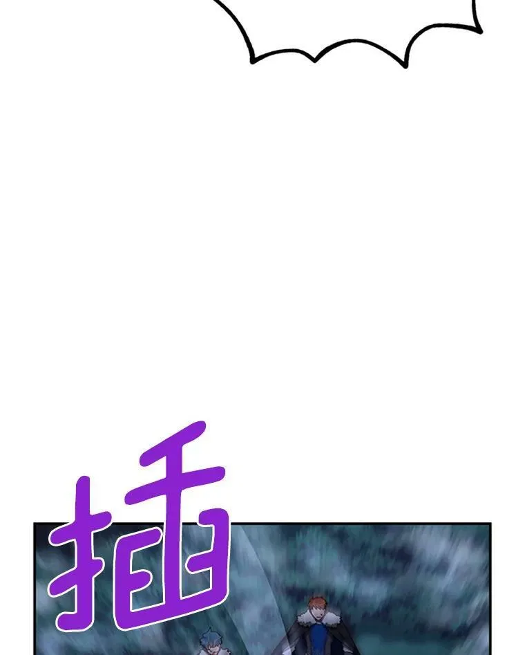 29.耗尽魔力 第54页