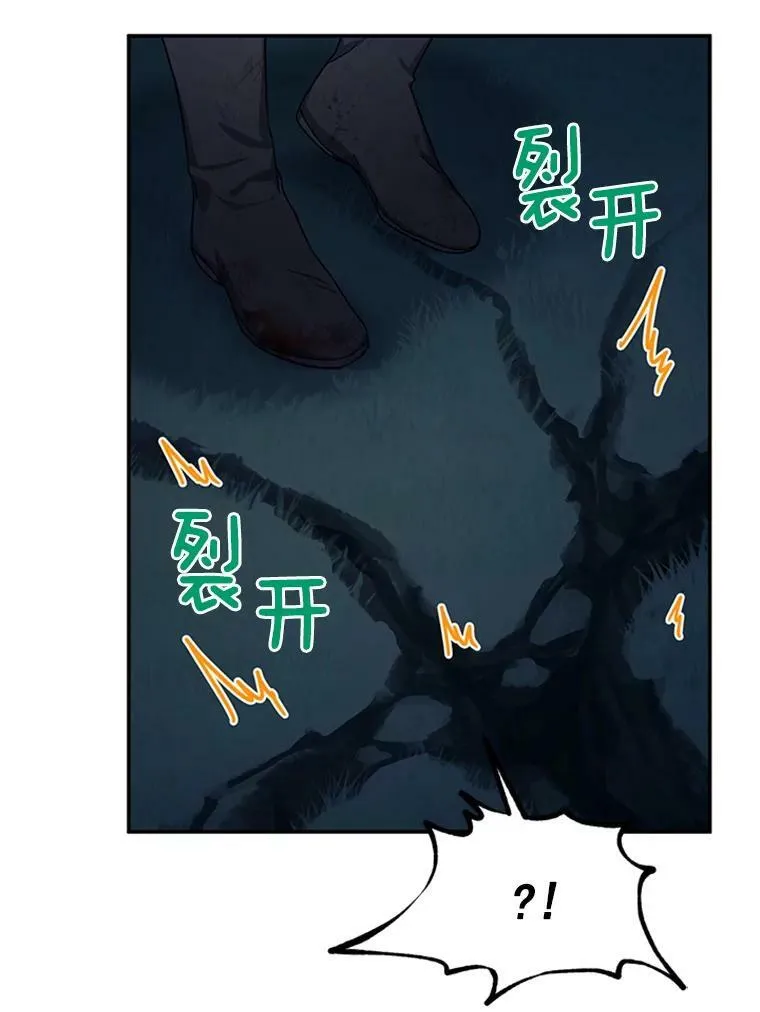 29.耗尽魔力 第56页