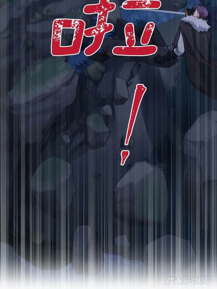 29.耗尽魔力 第59页