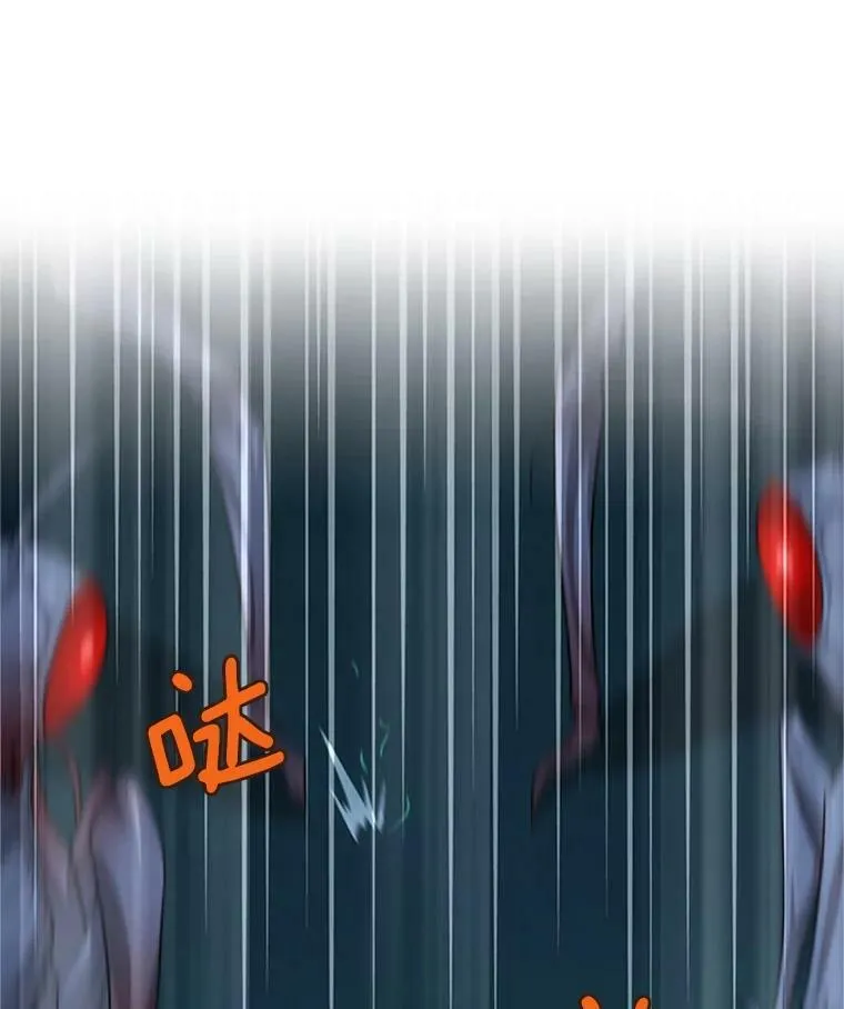 29.耗尽魔力 第62页