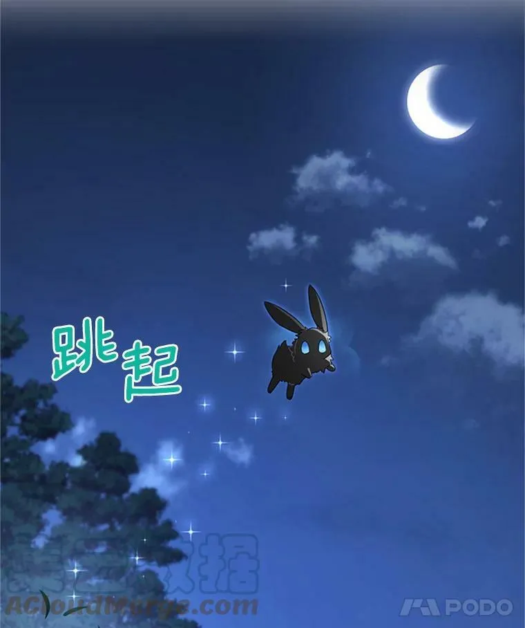 29.耗尽魔力 第65页