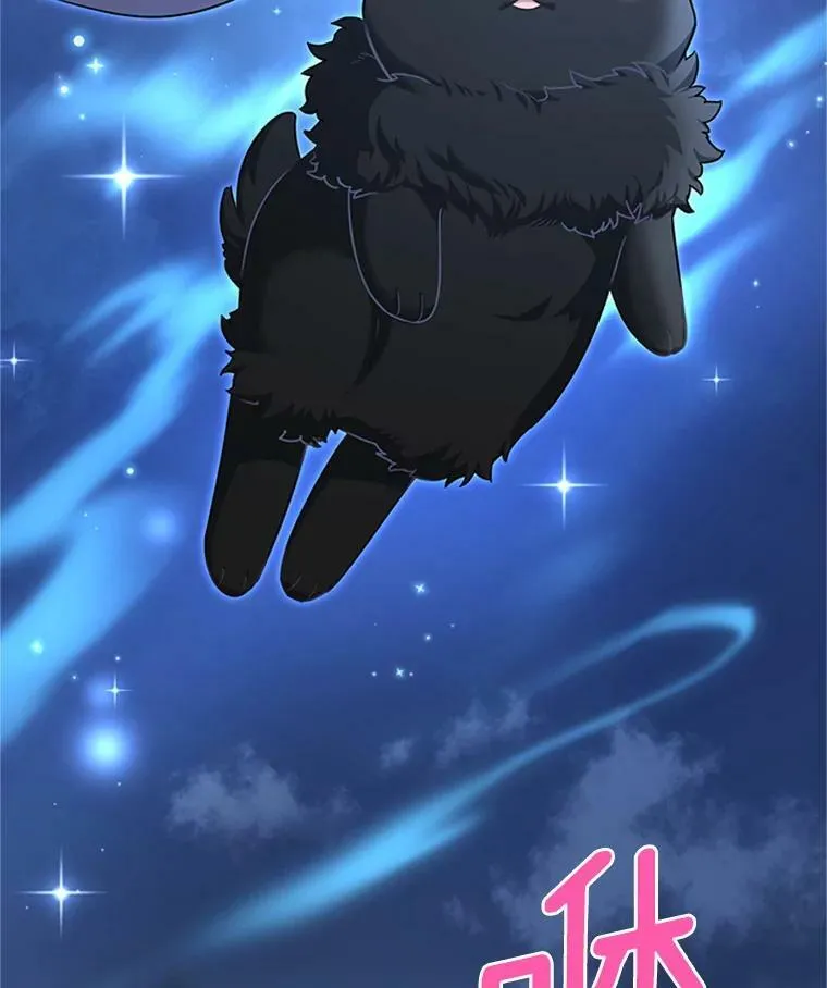 29.耗尽魔力 第67页