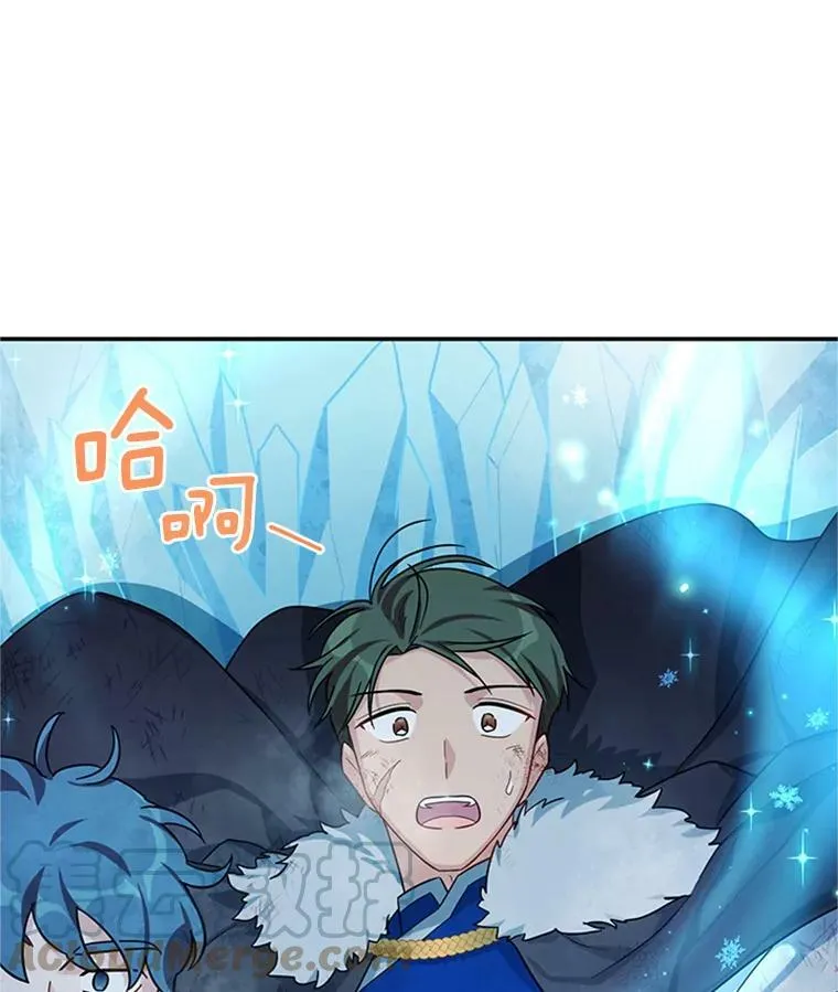 29.耗尽魔力 第73页