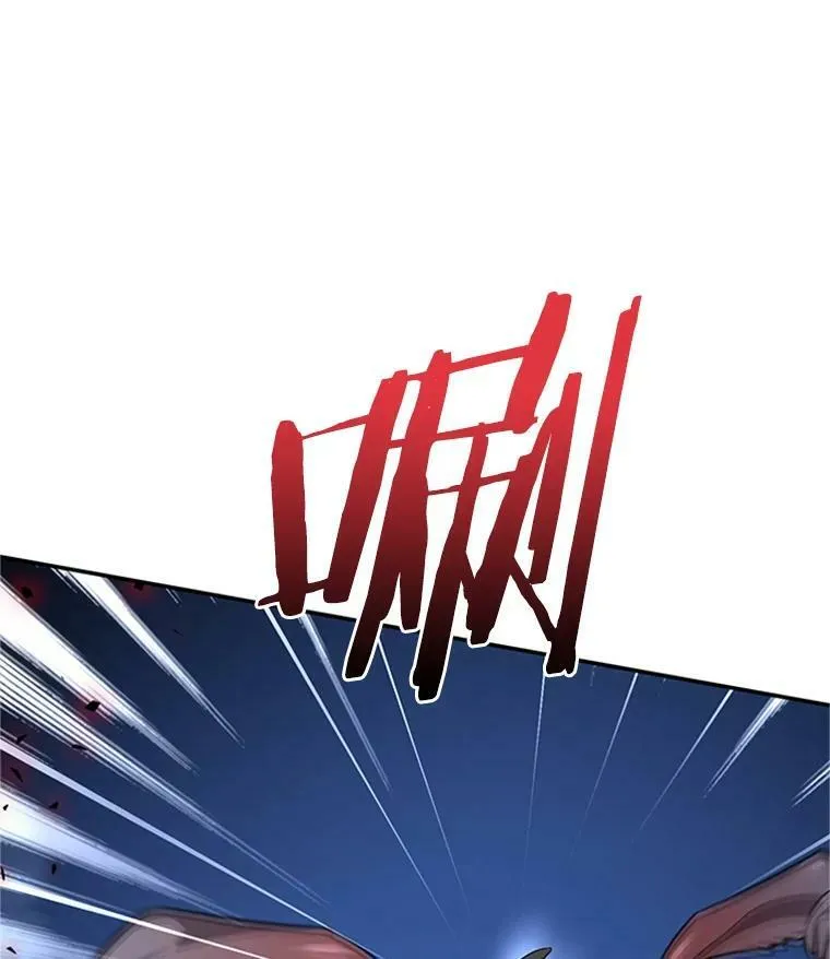 29.耗尽魔力 第75页