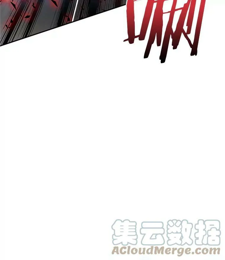 29.耗尽魔力 第77页