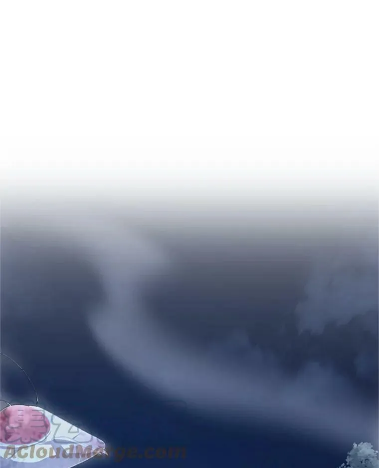 29.耗尽魔力 第85页