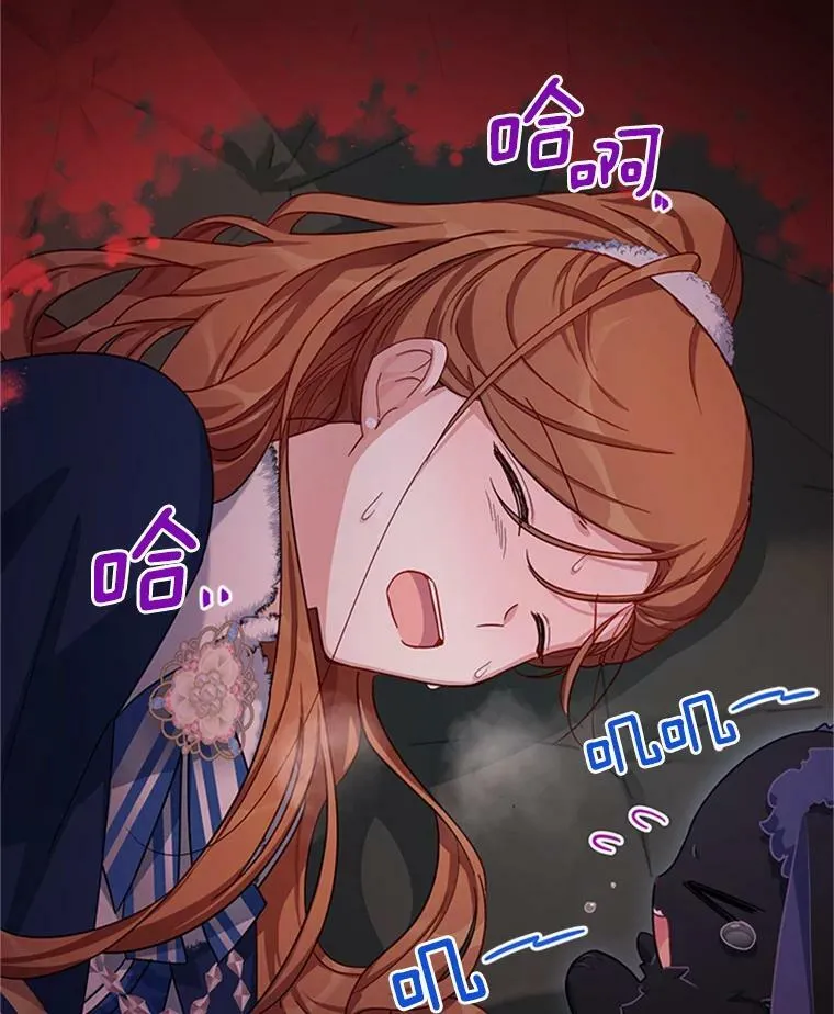 29.耗尽魔力 第96页