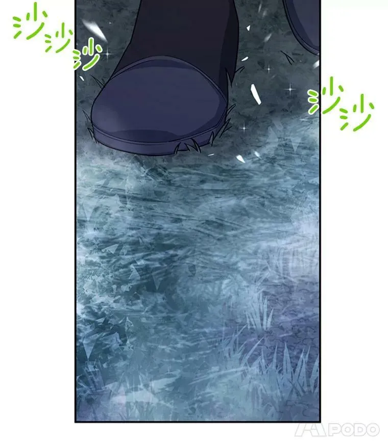 29.耗尽魔力 第103页