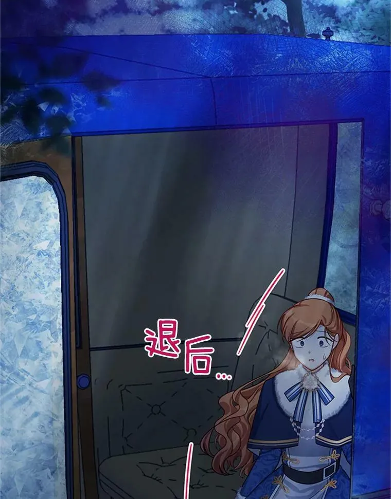 30.晕倒 第2页