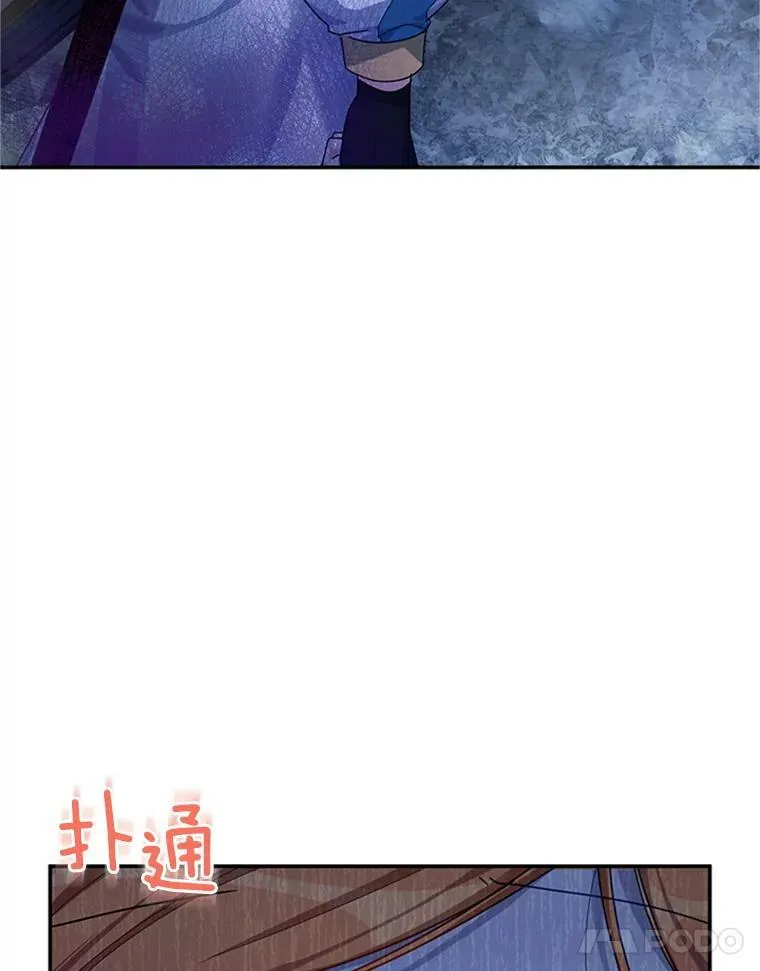 30.晕倒 第4页
