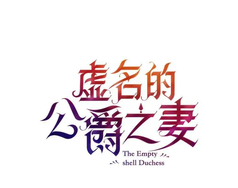 30.晕倒 第10页