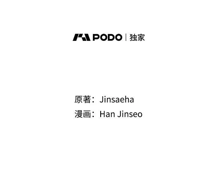 30.晕倒 第11页
