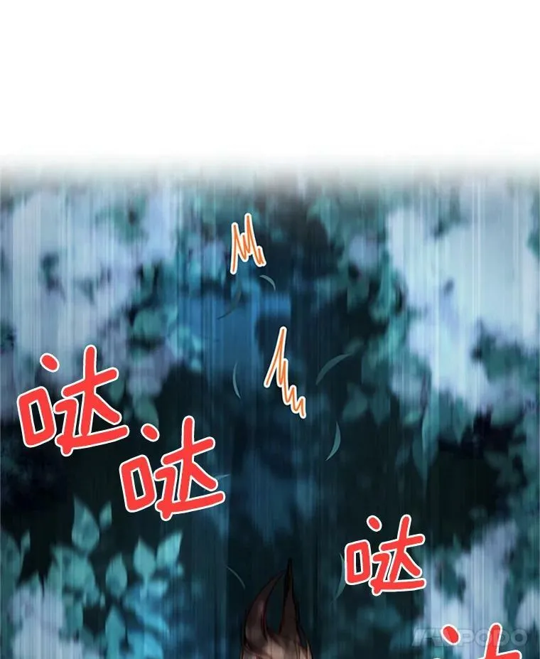 30.晕倒 第20页