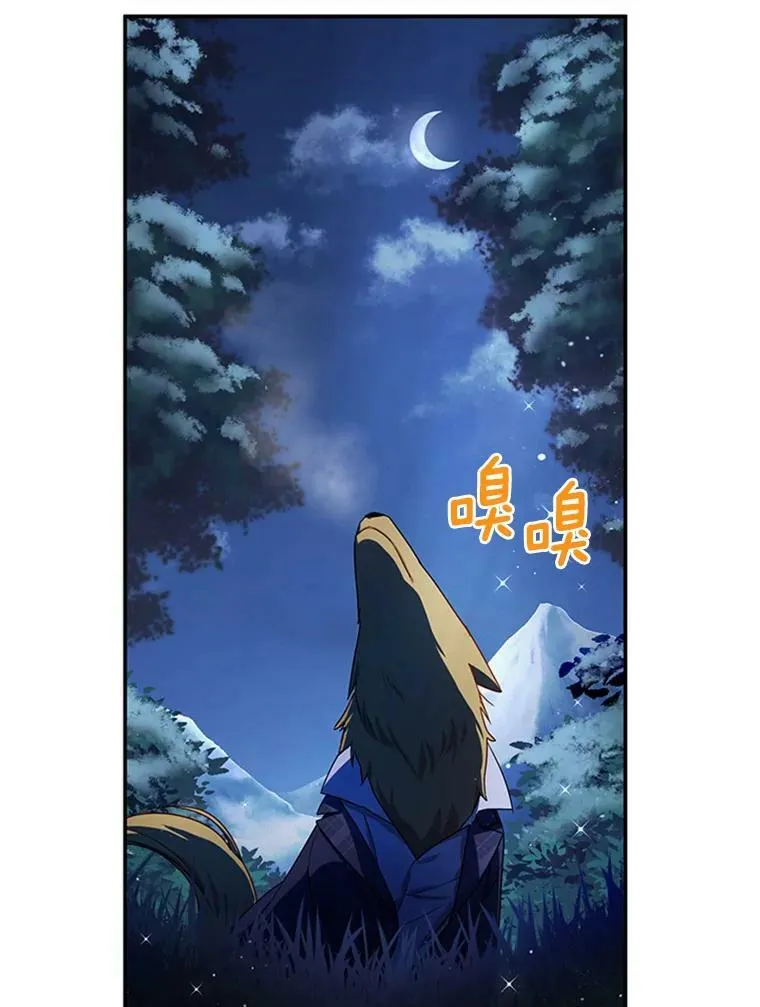 30.晕倒 第22页