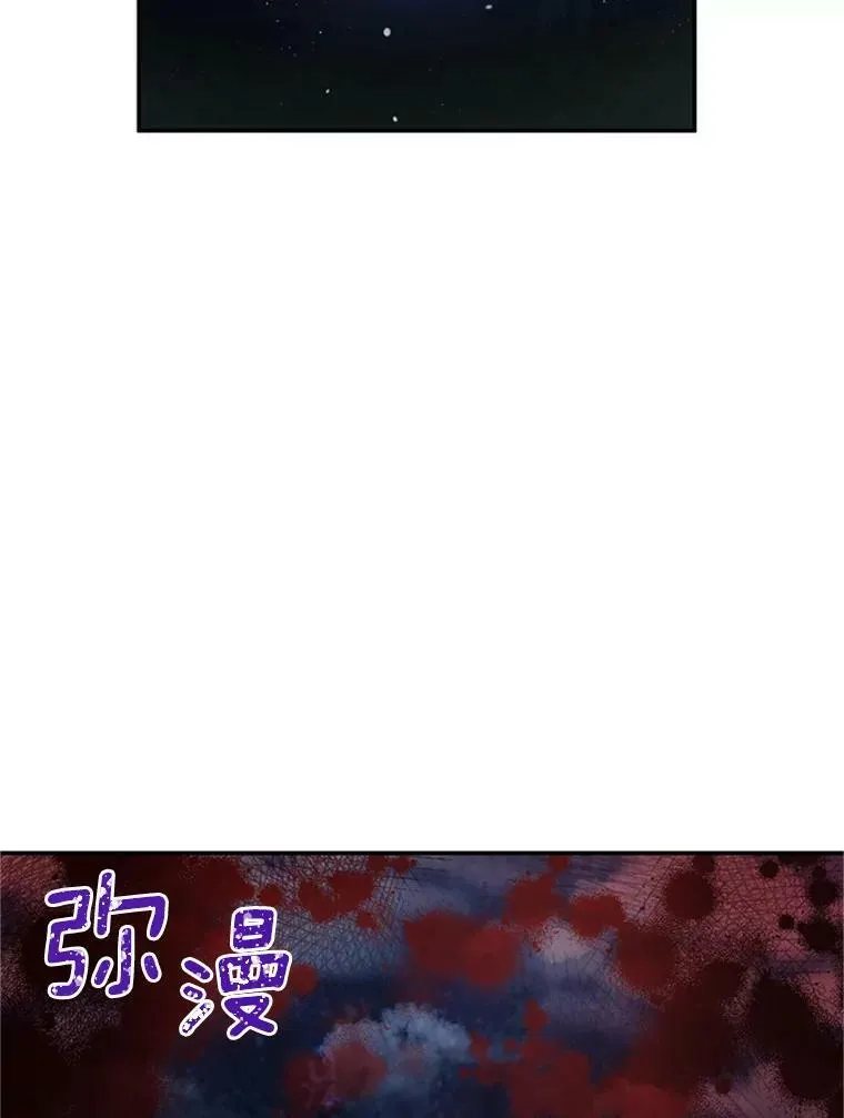 30.晕倒 第23页