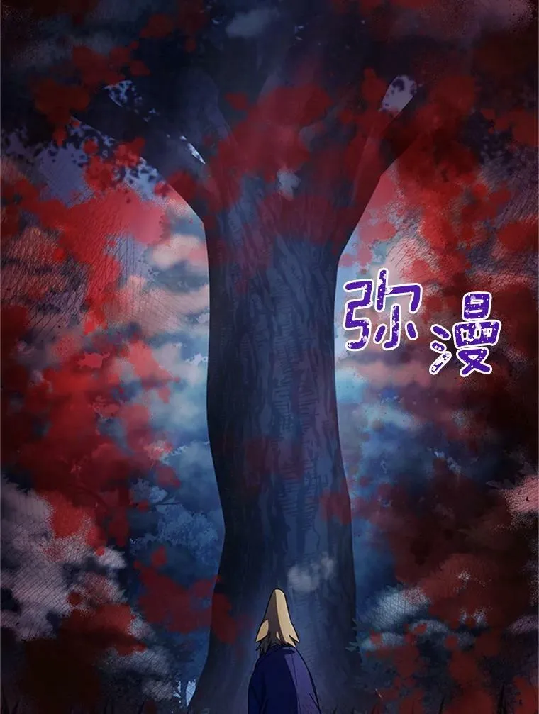 30.晕倒 第24页