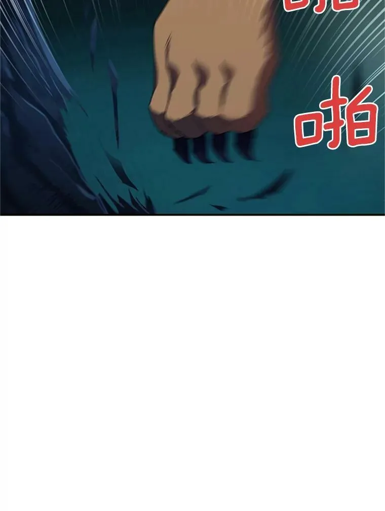 30.晕倒 第26页