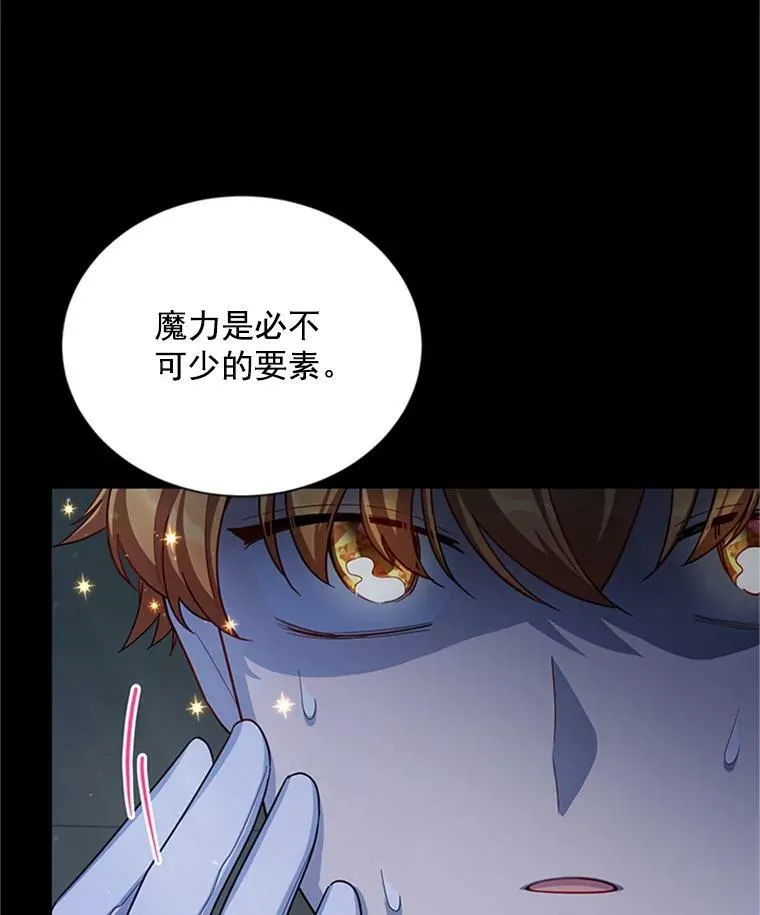 30.晕倒 第28页