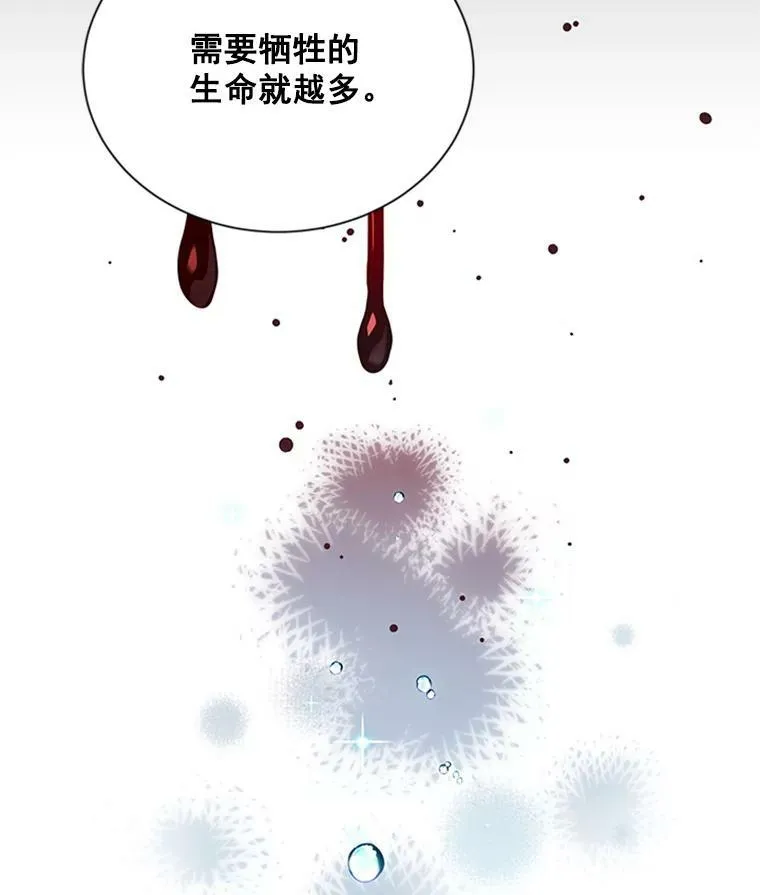 30.晕倒 第35页