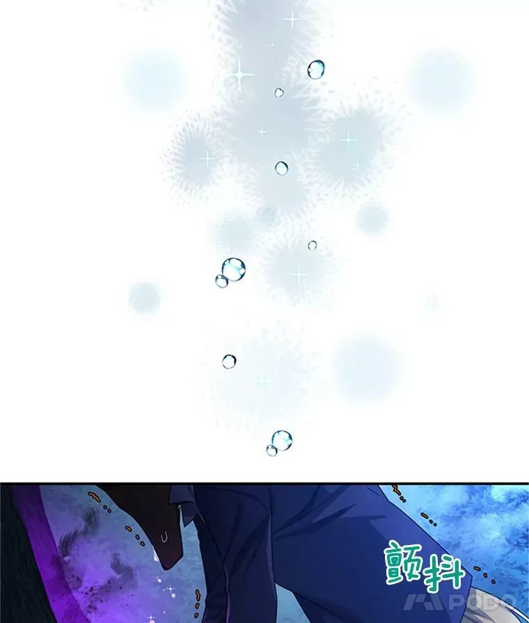 30.晕倒 第36页