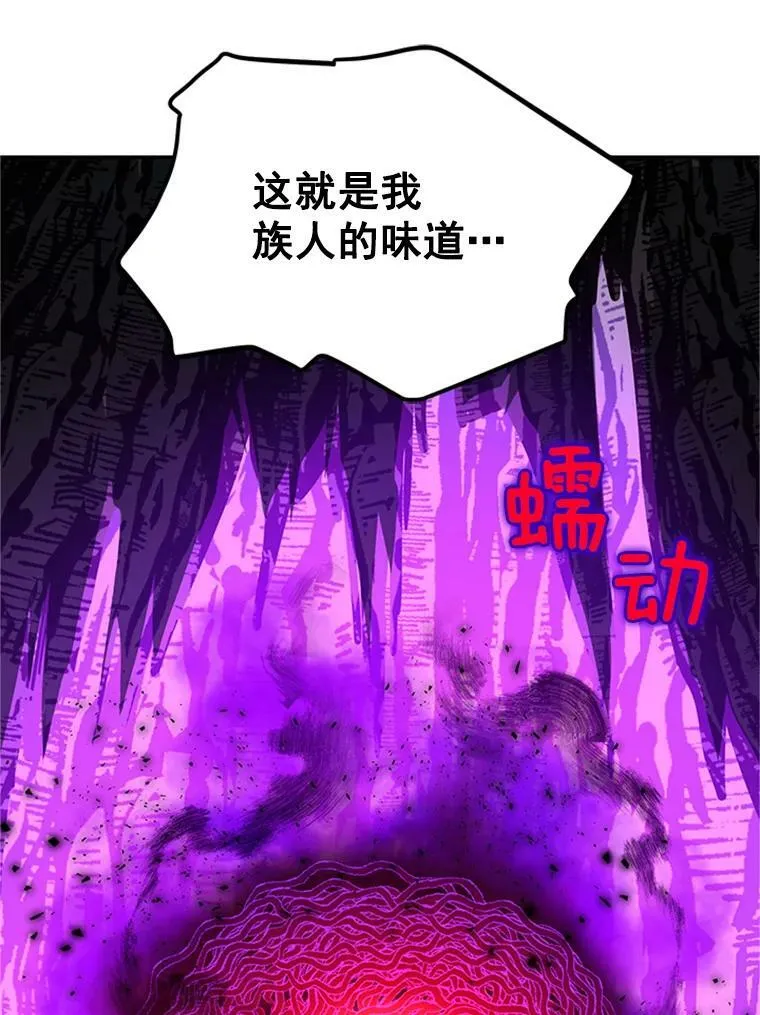 30.晕倒 第38页