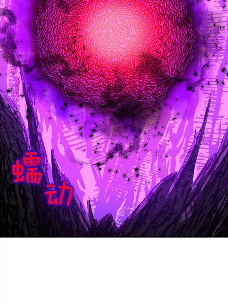 30.晕倒 第39页