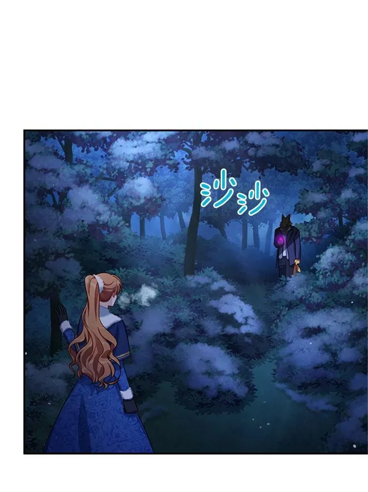 30.晕倒 第42页