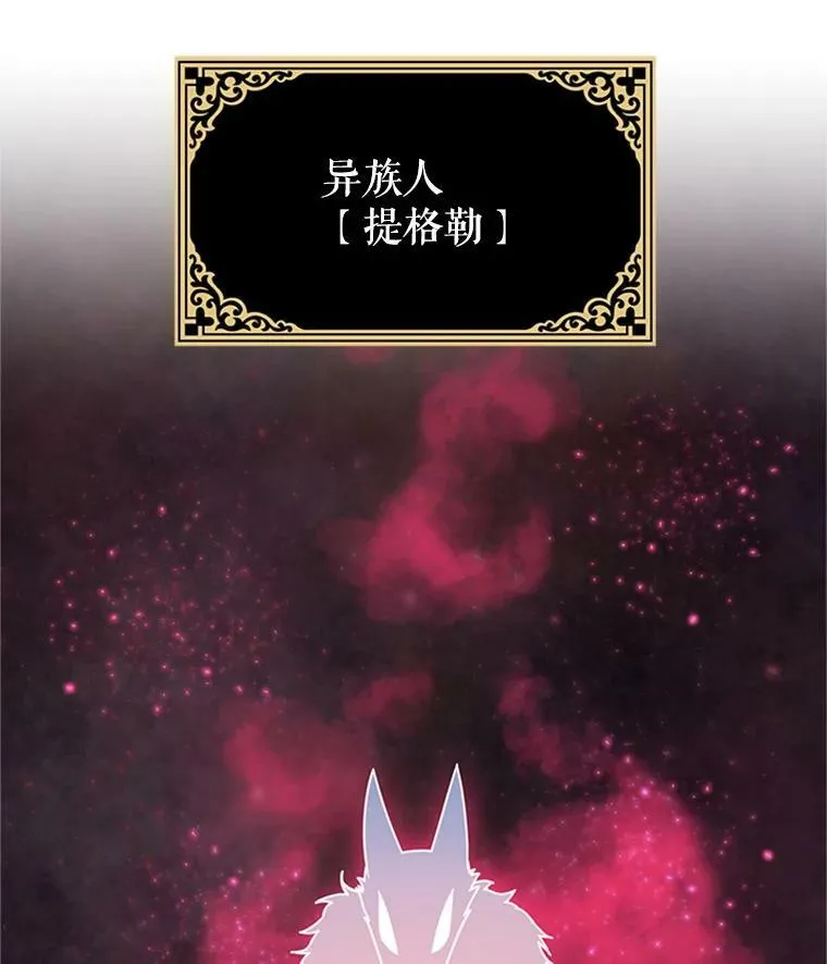 30.晕倒 第48页