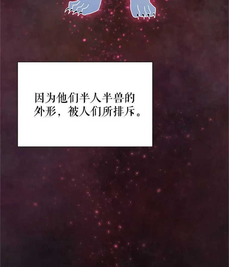 30.晕倒 第50页