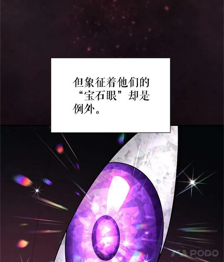 30.晕倒 第51页