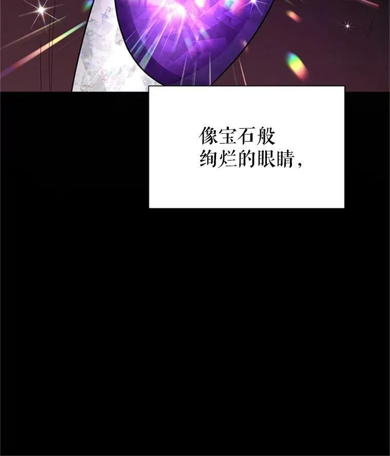 30.晕倒 第52页