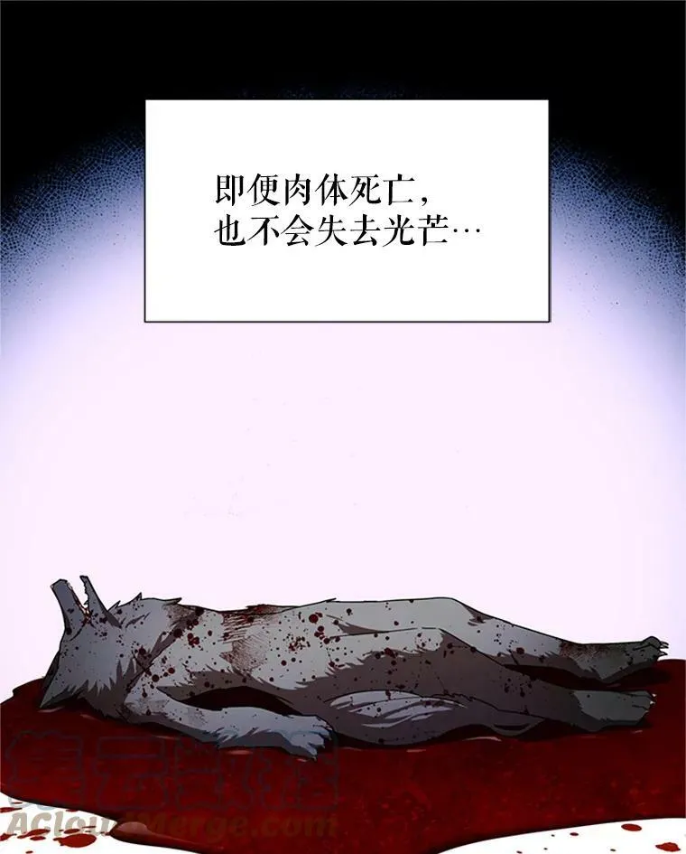30.晕倒 第53页