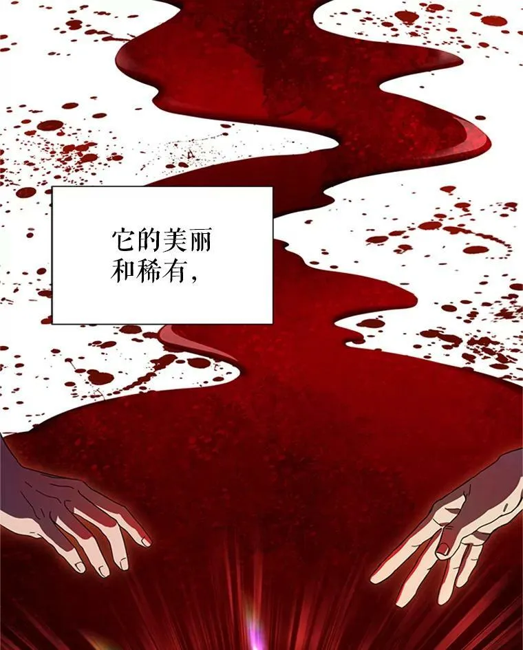 30.晕倒 第54页