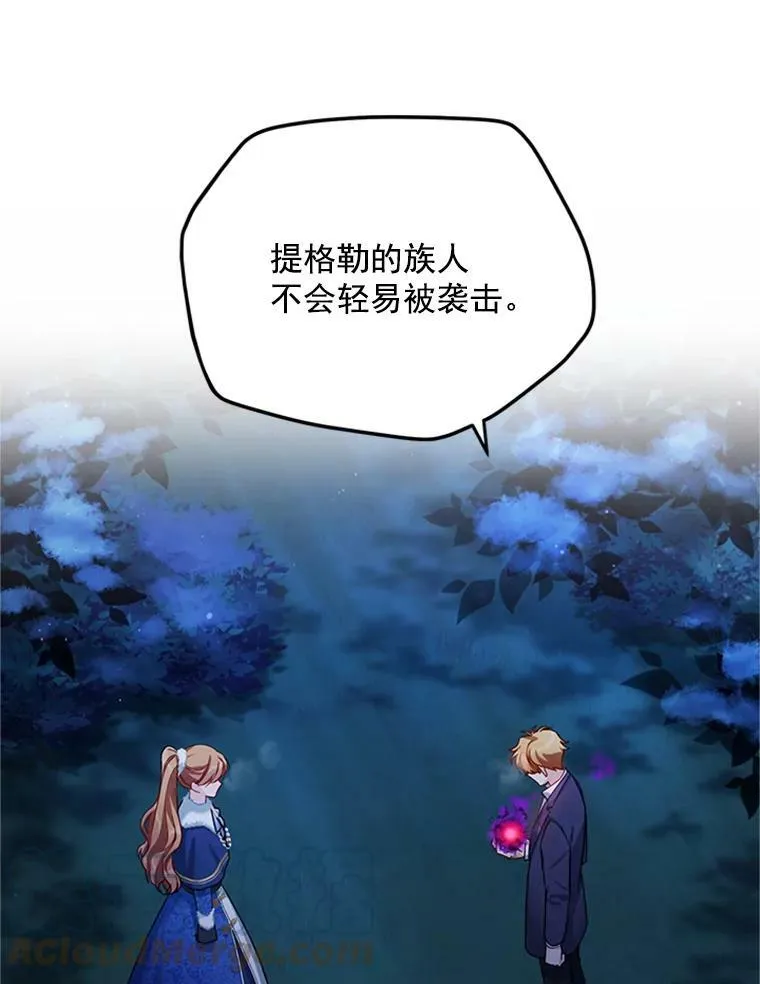 30.晕倒 第57页