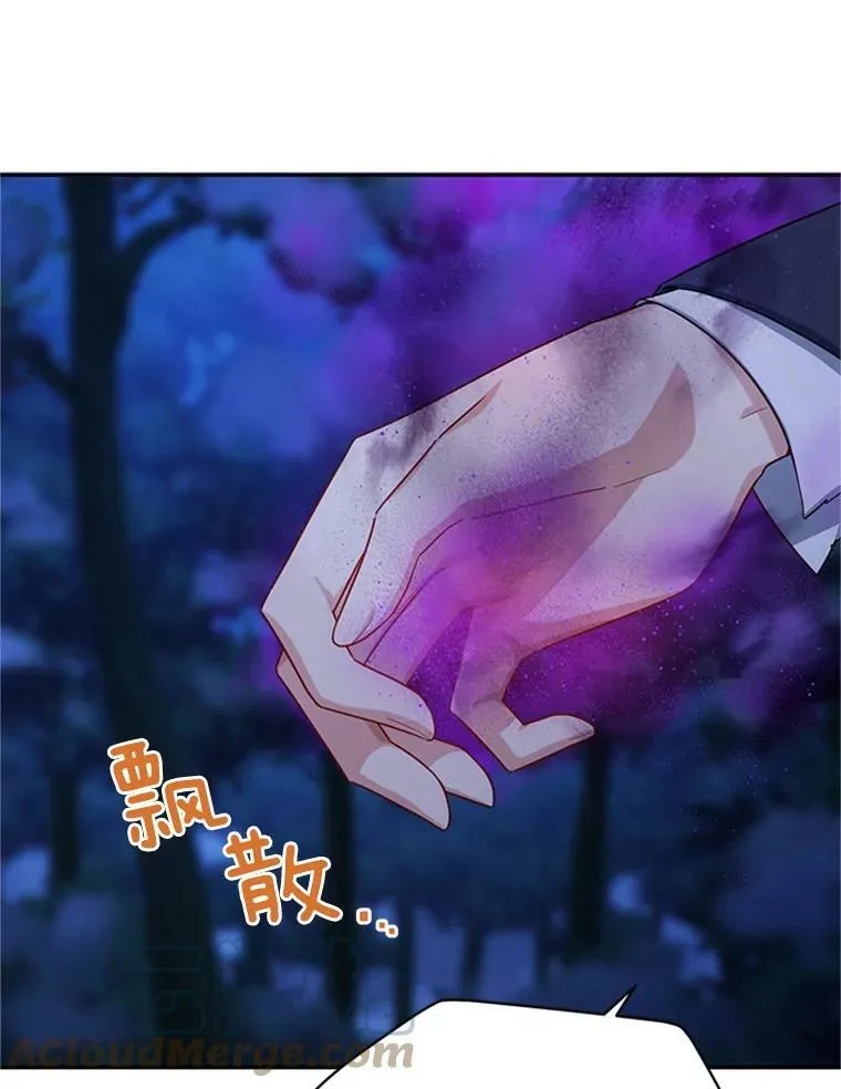 30.晕倒 第61页