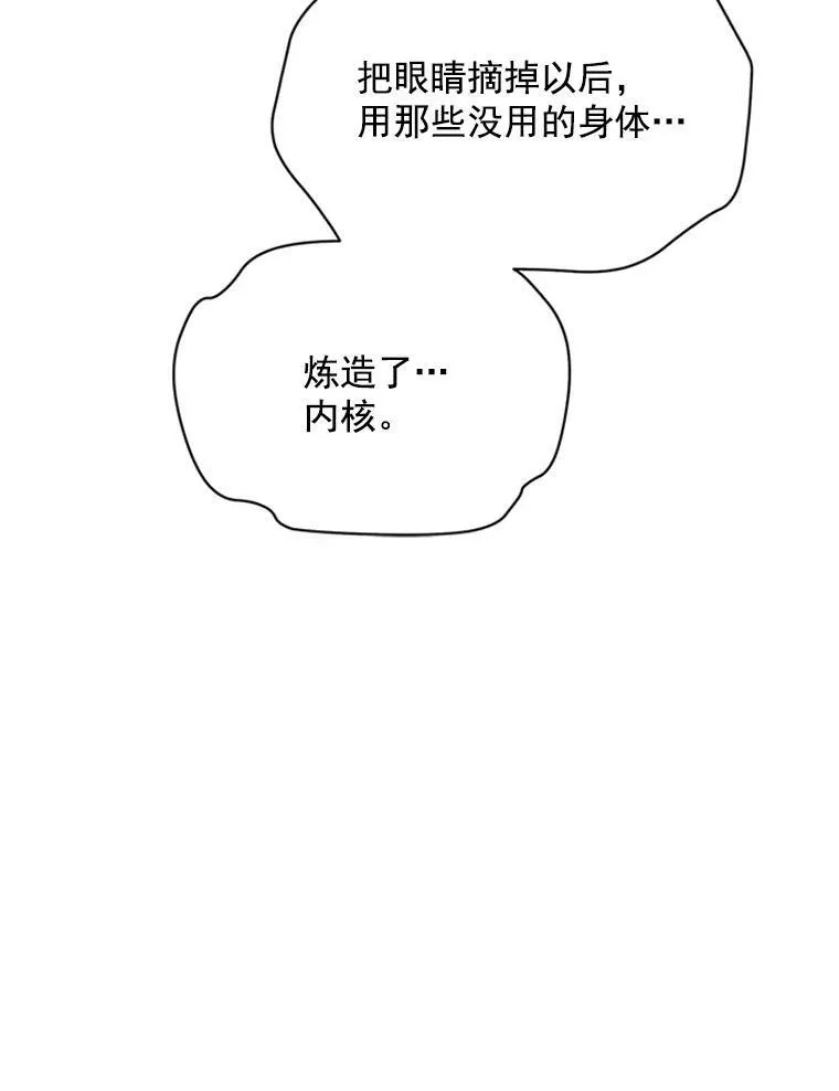 30.晕倒 第62页