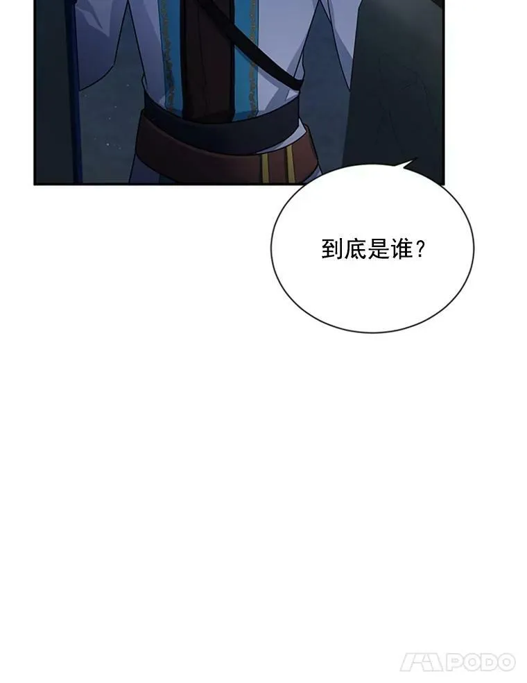 30.晕倒 第70页