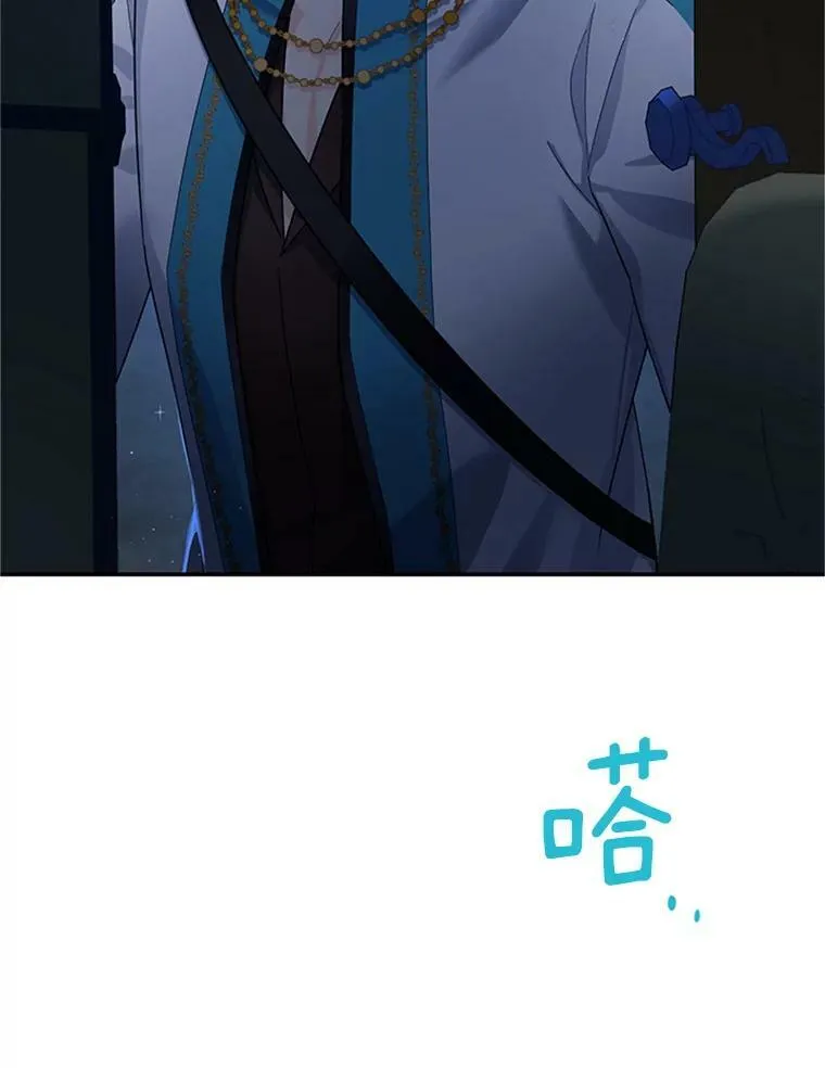 30.晕倒 第72页