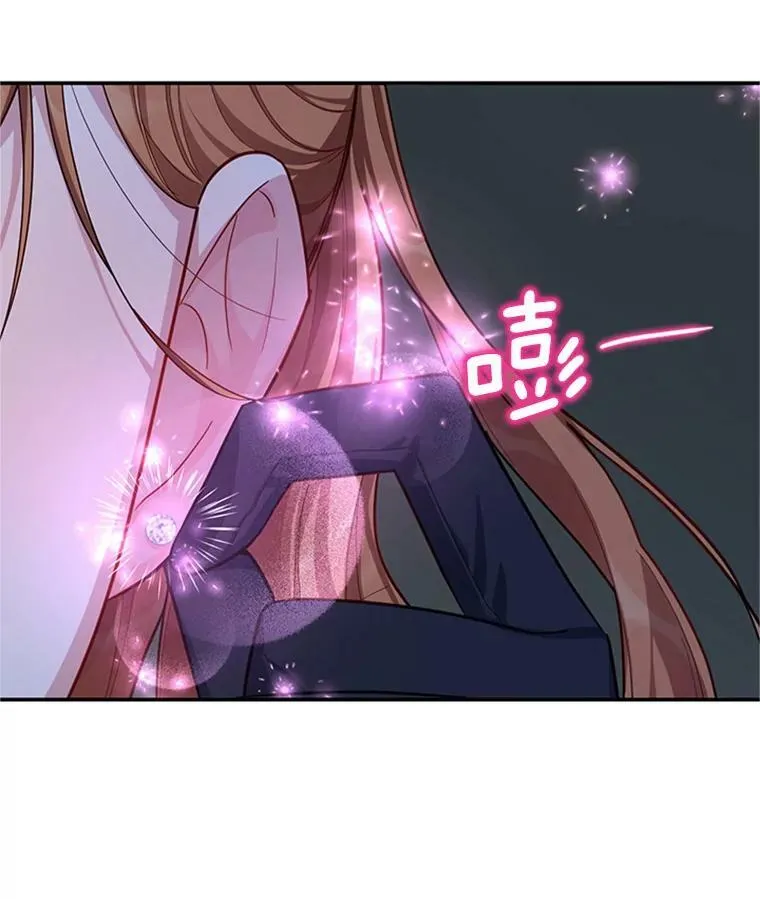 30.晕倒 第75页