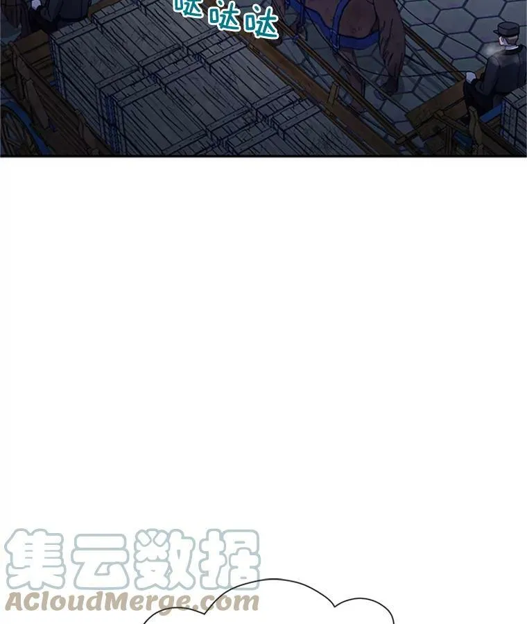 30.晕倒 第81页