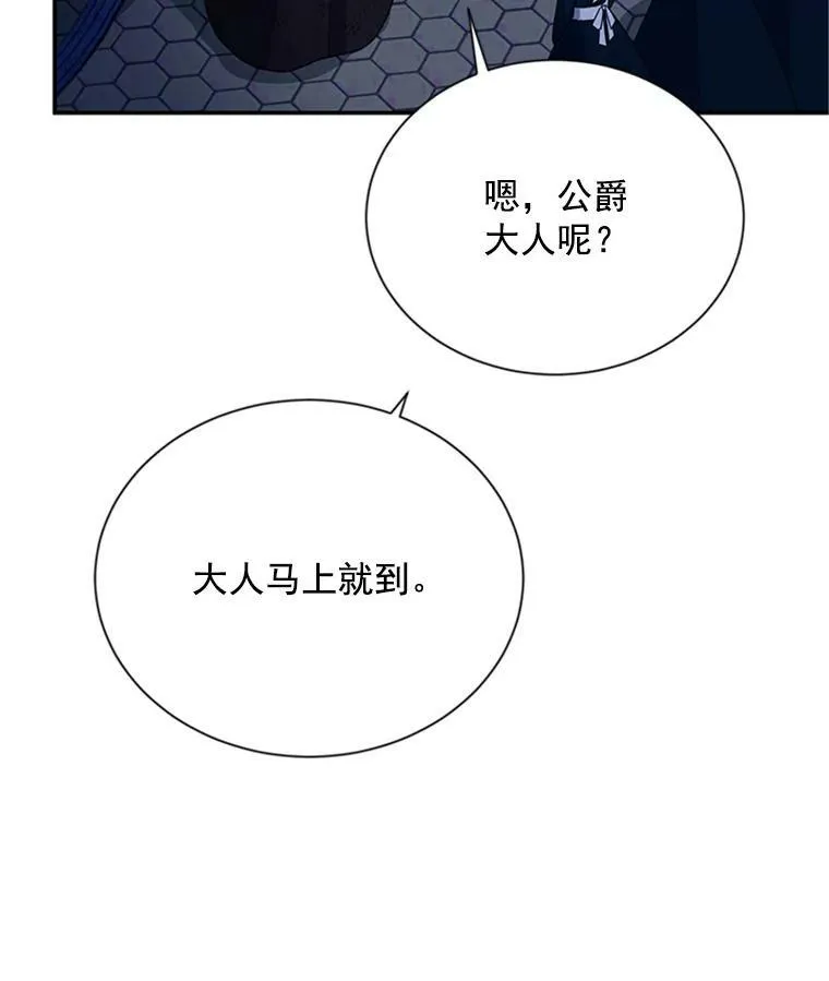 30.晕倒 第83页