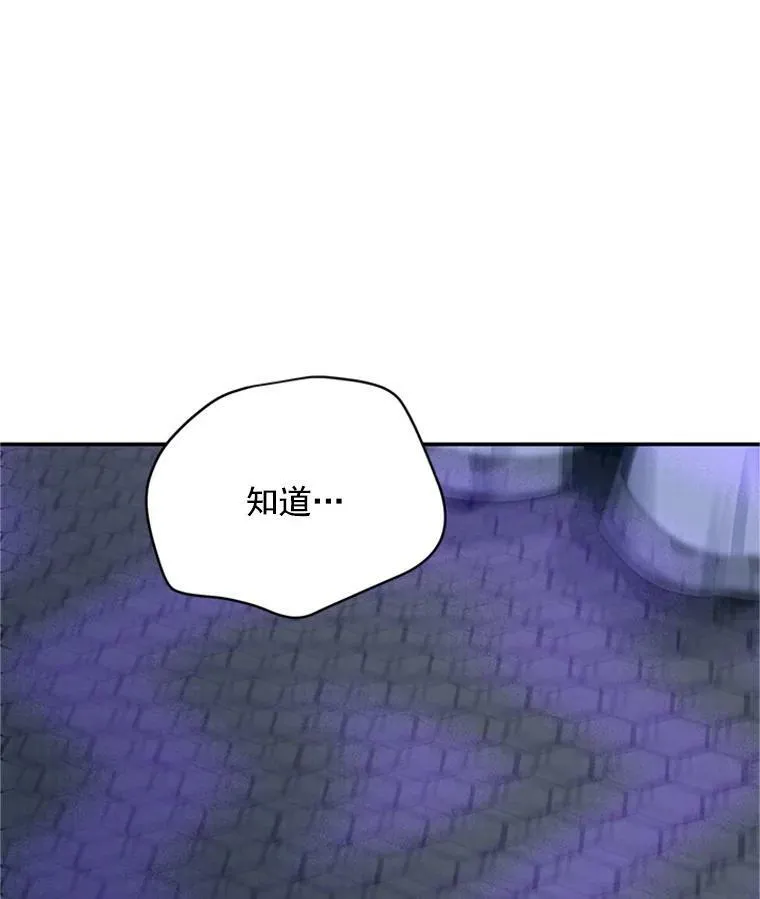 30.晕倒 第84页